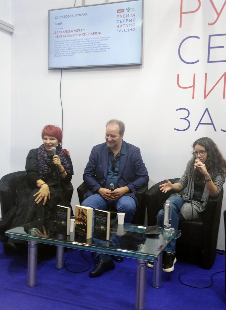 U raspravi „Balkanska međa: između knjige i scenarija“, pored autora, učestvovala je i profesorka Beogradskog univerziteta, Irina Antanasijević
