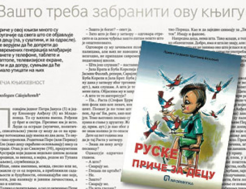 Predstavljena knjiga Ruske priče za decu u Politici