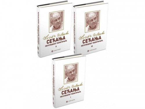 Sećanja neuspešnog političara
