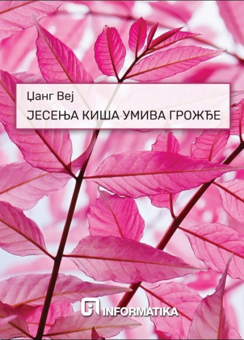 Jesenja kiša umiva grožđe